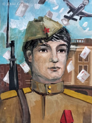 Защитник - Костина Виктория, 15 лет.jpg